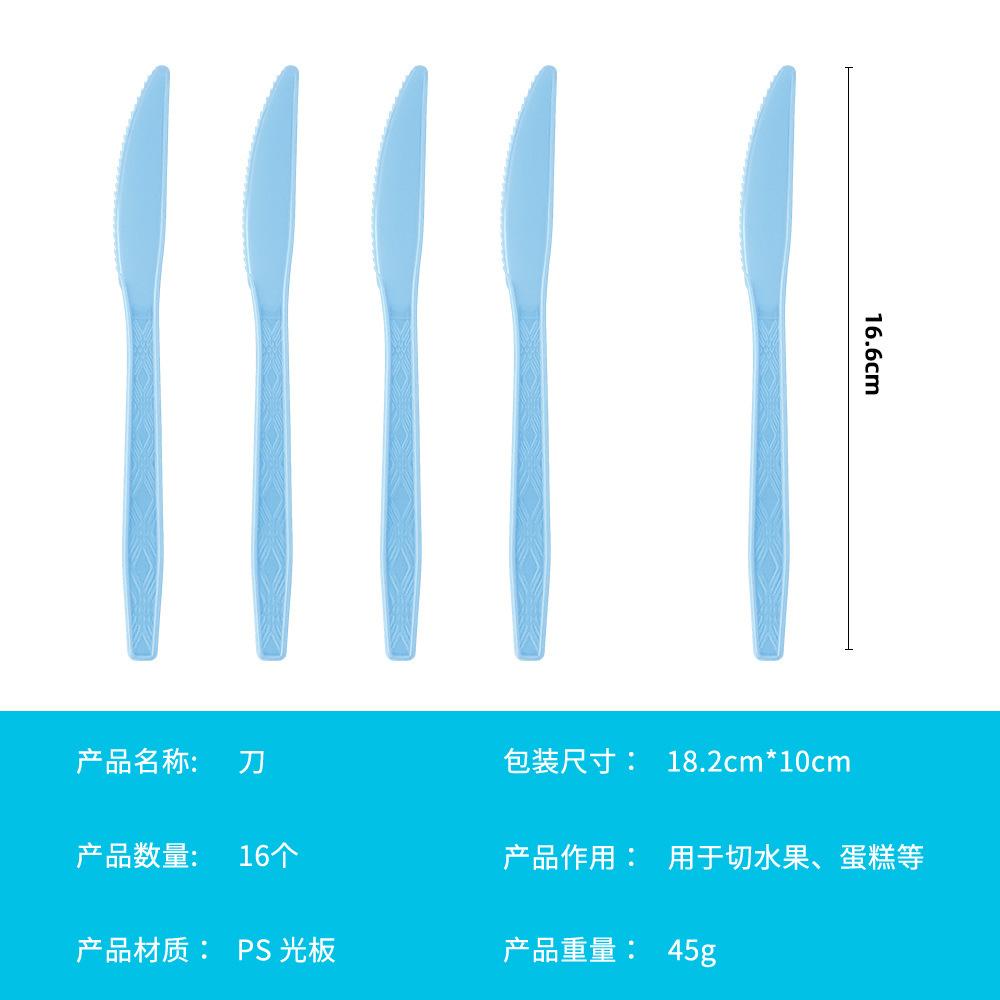 Summer Beach Theme Pool Party Cutlery Set Disposable Paper Plate Paper Cup Paper Towel Tablecloth Banner