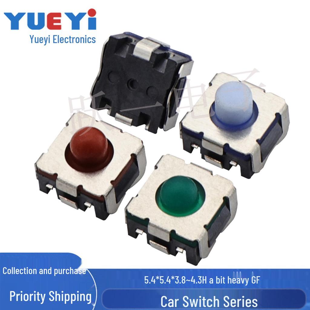 Silent Silicone Waterproof Tactile Switch 5.3x5.4x3.8-4.3H Round Head 2-Pin