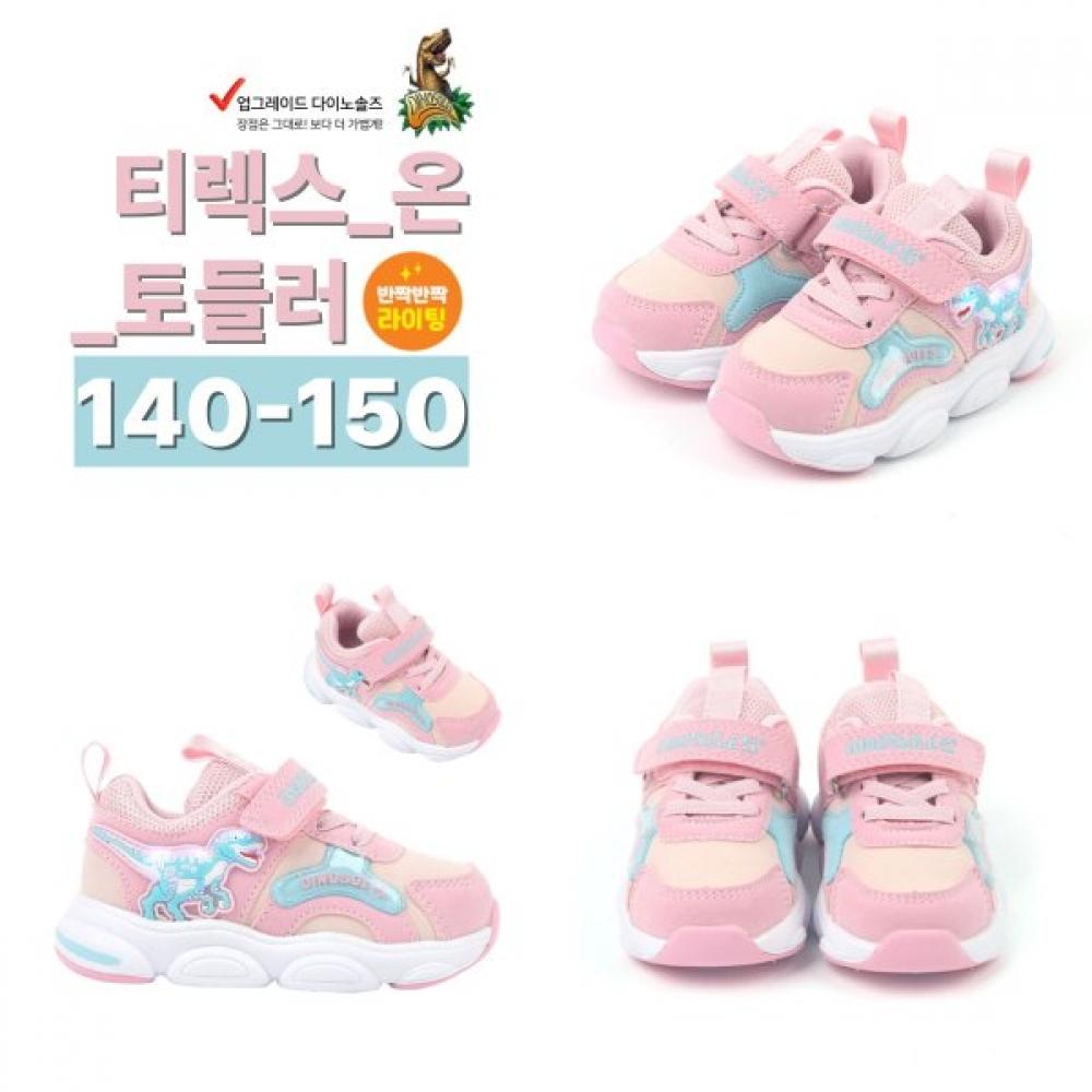 Dinosoles LighT Up Dinosaur Toddler Shoes T Rex  Pink  dnkcf3Tson11 140