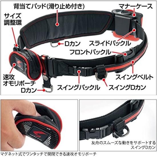 Daiwa Ayu Belt DA-4006 SP Master Black