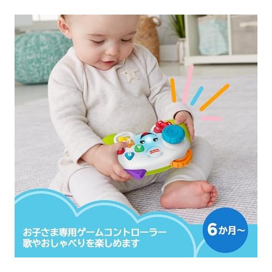 Fisher Price Dwujęzyczny kontroler do gier Zabawka dla niemowląt/małych dzieci Zabawka edukacyjna/ucząca Cyfry angielskie 6 miesięcy i więcej JFH38
