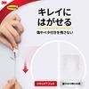 3M Command Hook Cleanly Peelable Double-Sided Tape Swing Hook S Size Load Capacity 220g 10 Pieces CM20-10S