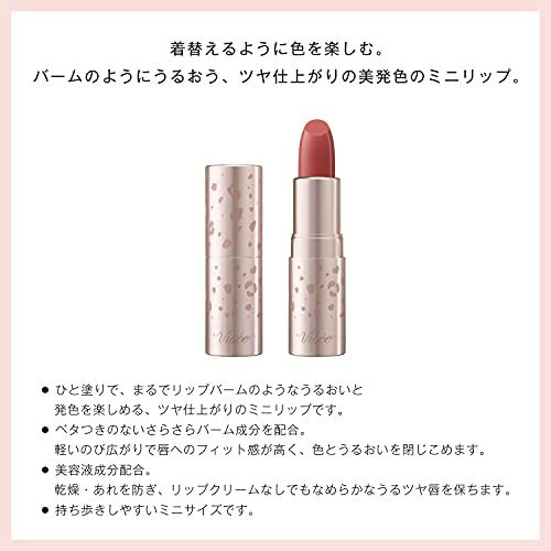 Visee Mini Balm Lipstick Lipstick Unscented PK810 Salmon Pink 2.1g (x 1)