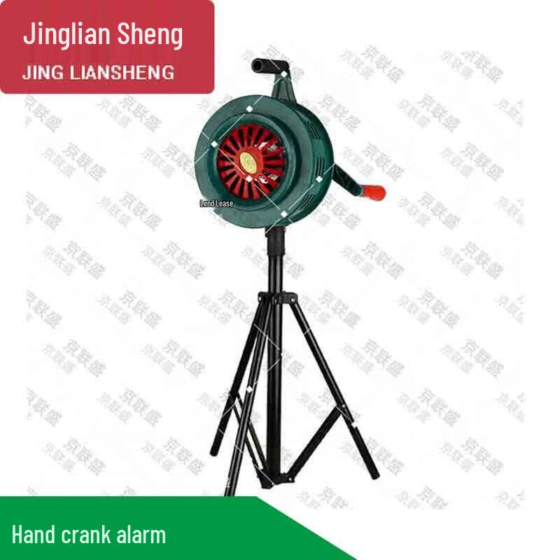 Manual Fire Alarm Siren