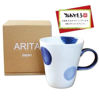 Birthday Present Mug Coffee Cup Arita Ware Hasami Ware Microwave Safe Nisai Maru Crest Blue Gift