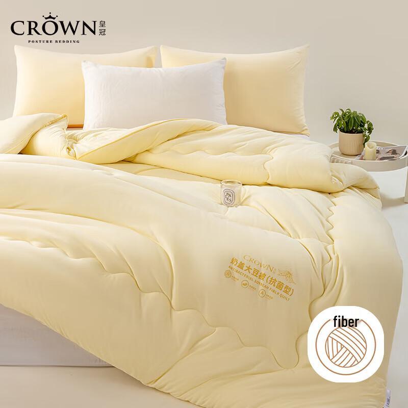 

Crown Four Seasons Antibacterial Soy Fiber Quilt