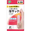 Pip Health Reusable Silicone Finger Cots M Size Short (2 Pieces) Odorless Latex-Free Finger Protectors