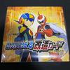 Rockman EXE 4 Modified Card Part 2 Box