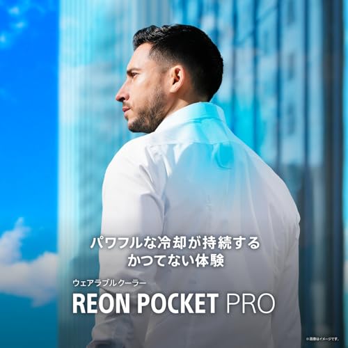 SONY Reon Pocket Pro Sensing Kit RNPK-P1T Wearable Thermo Device Neck Cooler