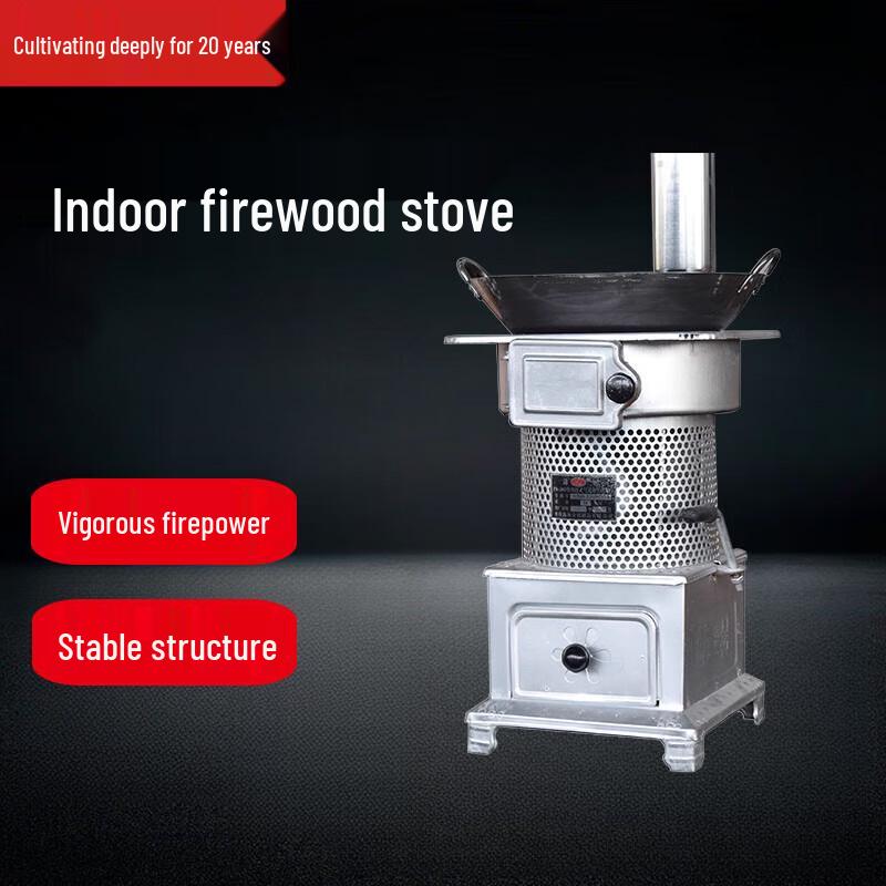 Beifu Rural Indoor Portable Wood & Coal Gasifier Stove