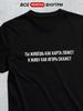 Personalized T-shirt for Igor: "You Live, the Cards Fall Where They May"