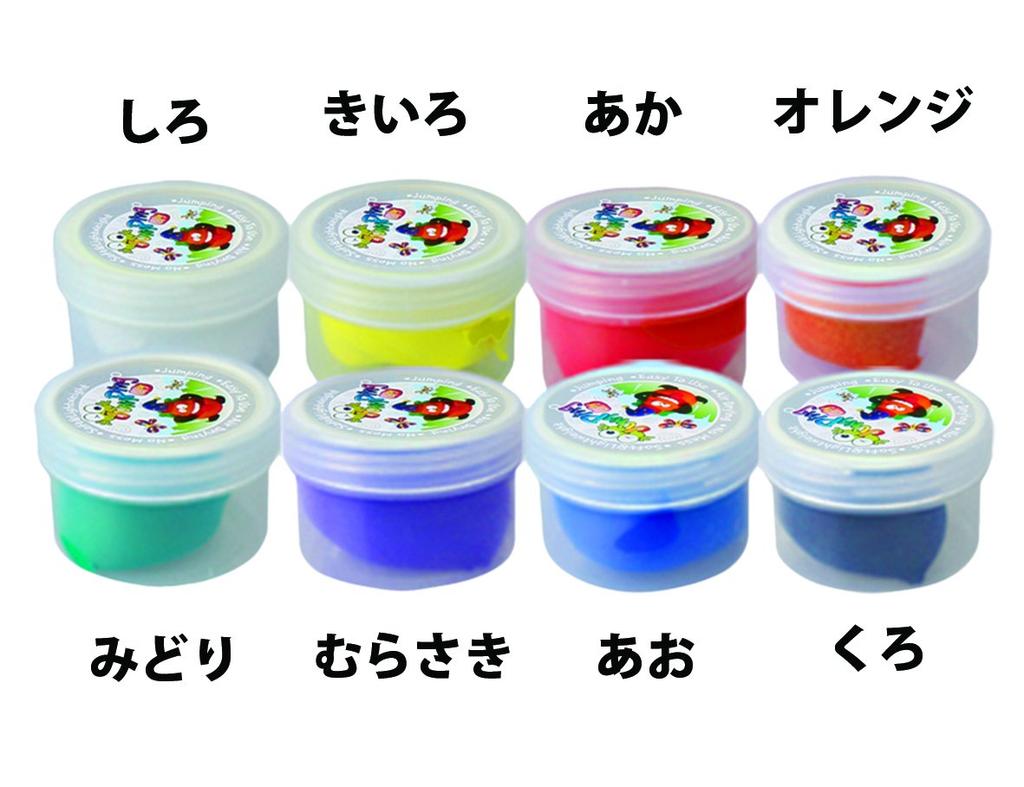 Jumping Clay 8-Color Set (Bottled) (JPC001)