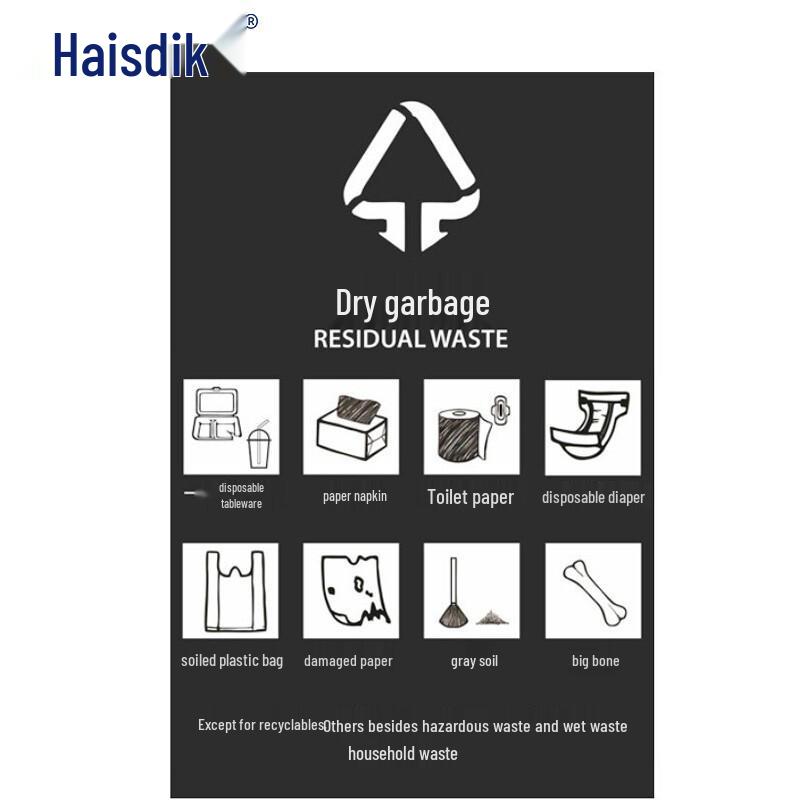 Haisidick HKLY-142 Waste Classification Bin Stickers 30x40cm