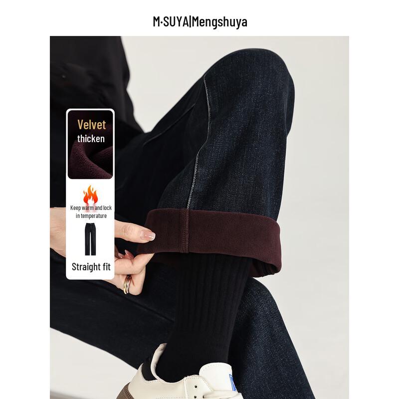 Mengshuya Women s High-Waist Fleece-Lined Straight-Leg Jeans 31