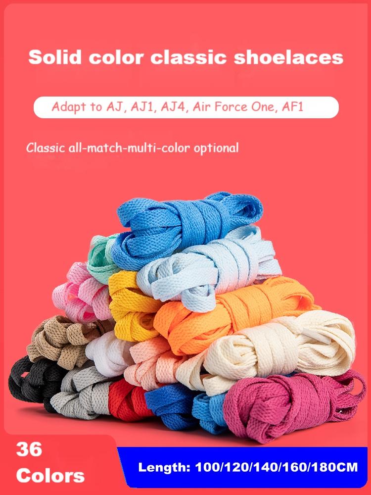 1Pair Solid Fabric Shoe Laces Classic Shoelaces Sneakers Flat Shoelace Unisex Boots Rope Laces for Shoes 100/120/140/160/180CM