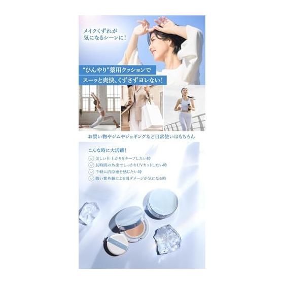 Official Ex Beaute Medicated Wrinkle White Foundation Cool (Refill Only)