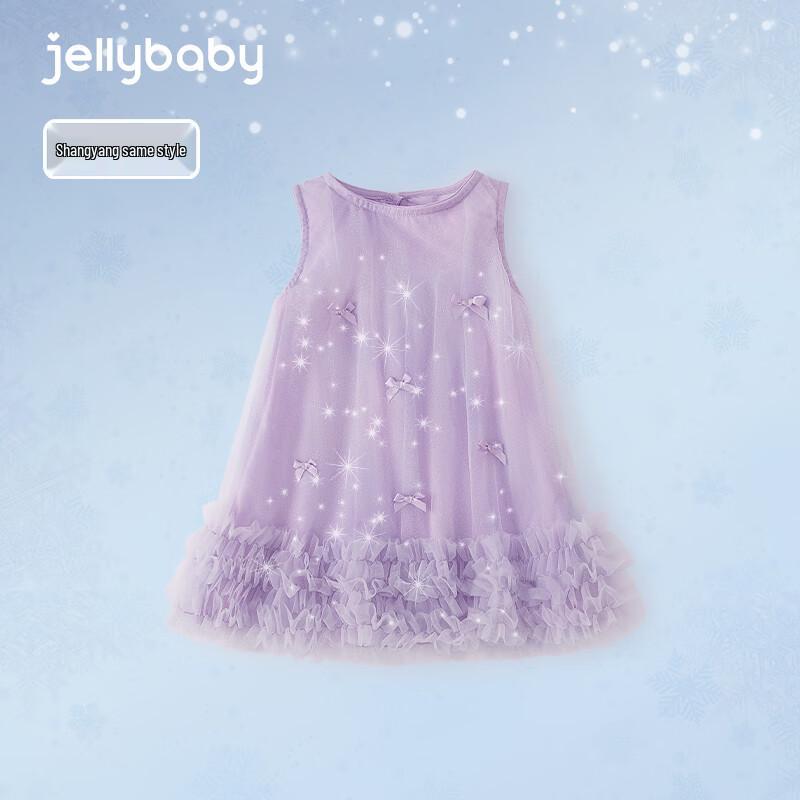 JELLYBABY Girls  Fairy Princess Mesh Summer Dress 110