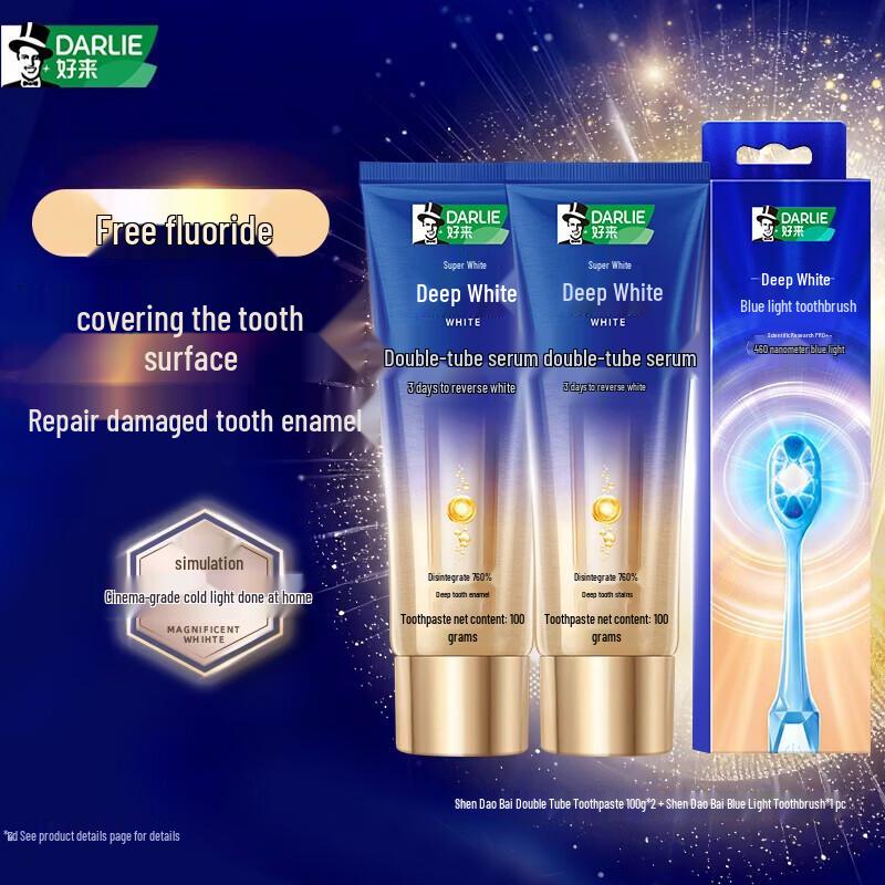 

Darlie Deep Whitening Dual-Tube Toothpaste 200g with Blue Light Toothbrush