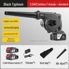 High-Power Rechargeable Lithium Hair Dryer & Industrial Dust Blower