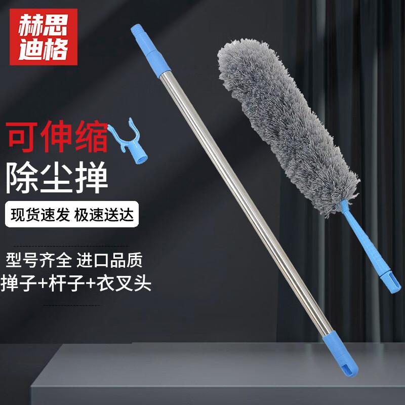 Extendable Ceiling & Web Dust Duster Dust Duster