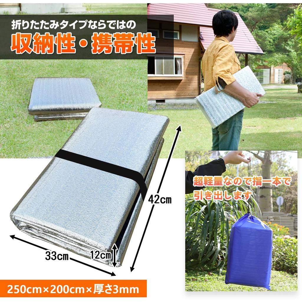 SCIVEI Leisure Silver Thick Aluminum Picnic Camping Mat Inside X Heat Shield Heat Cold Disaster Storage Bag Cherry Blossom Sports Sleeping In the
