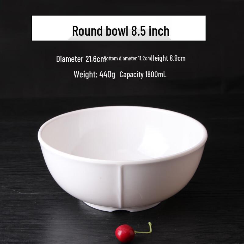 Melamine Imitation Porcelain Dining Bowl