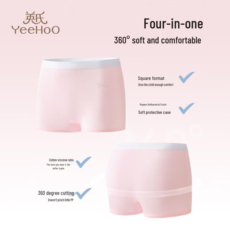 Yeeshoo 7A Antibacterial Modal Wormwood Children's Boxer Briefs
