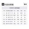 Under Armour Vanish Elite T Shirt Men's Silicone Green 1376781-348
