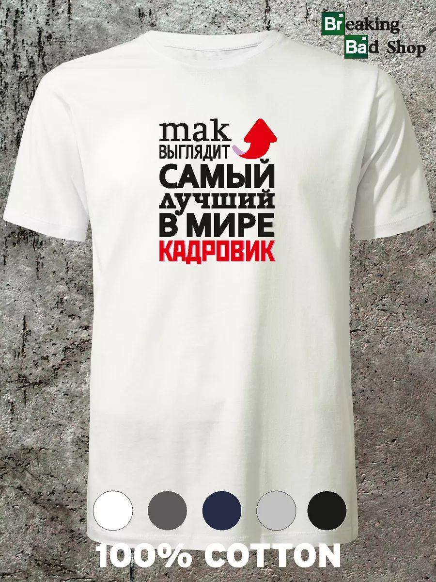 I ve been looking for you in restaurants T-shirt S