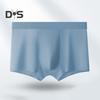 Men Boxer Underwear Mid-rise Solid Color Ice Silk Shorts Briefs Ultra Thin Breathable Seamless Summer Panties