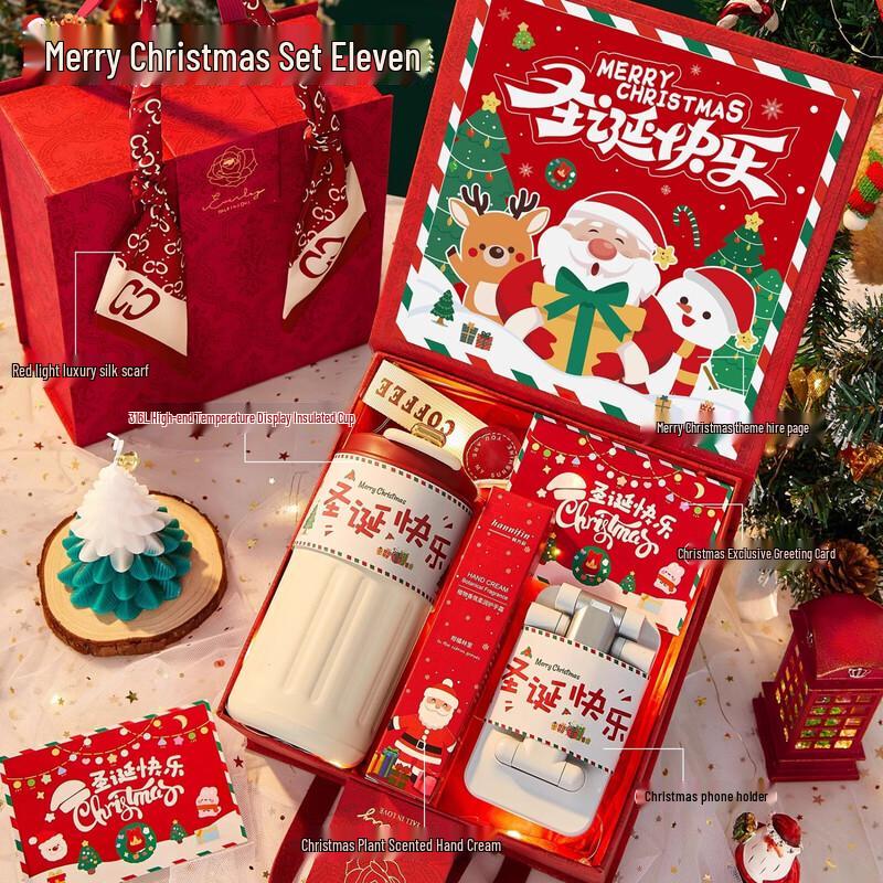 Christmas Gift Set: Thermos, Hand Cream & Phone Holder