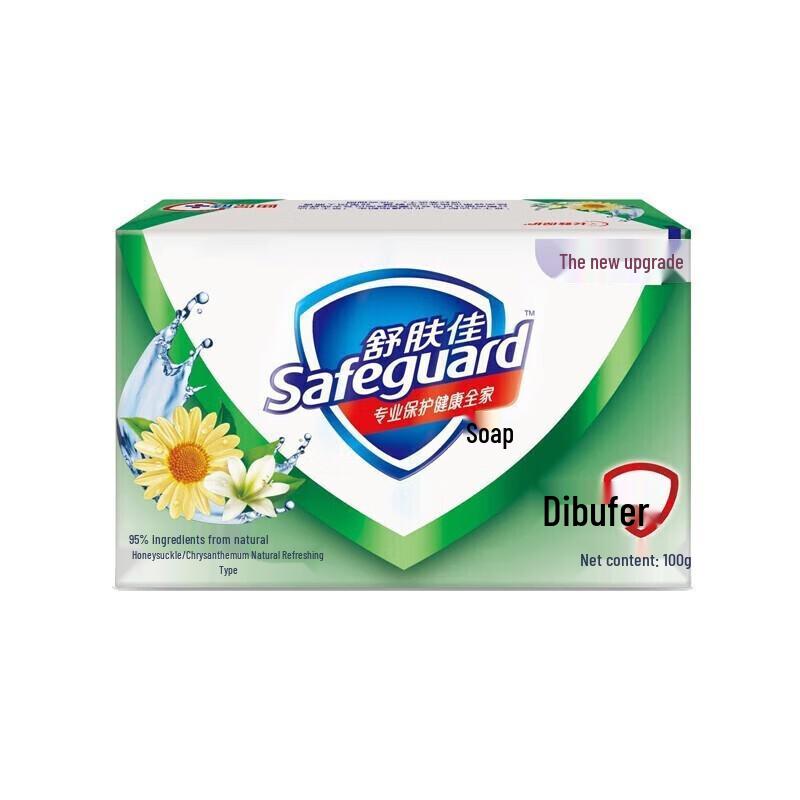 Safeguard Honeysuckle & Chrysanthemum Bar Soap 6-Pack