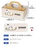 Nishiki Kasei Moomin Mini Motte Case Storage W x D x Desktop Made in Japan Case, Approx. 20.7cm 12.5cm 13.5cm H, Storage,