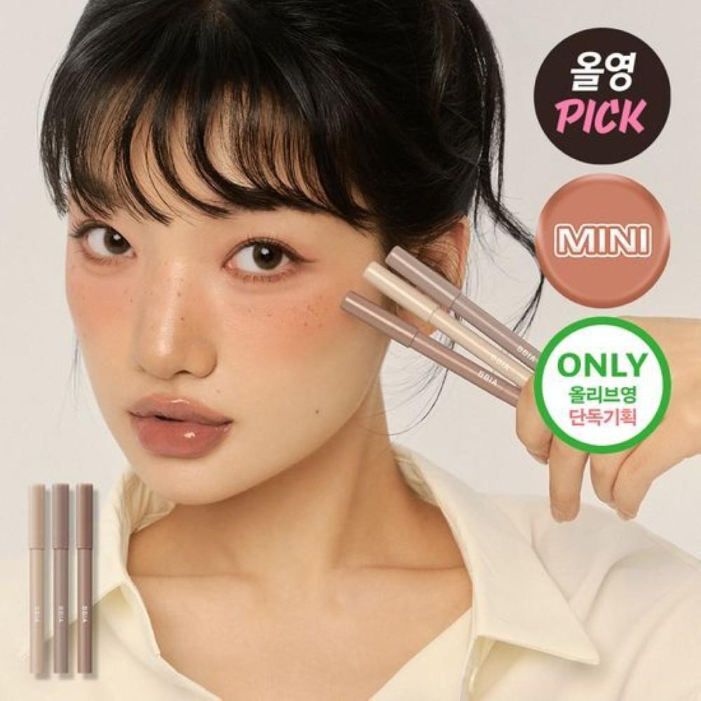 BBIA Last Auto Gel Eyeliner Mini Book 0.2g*3ea Set