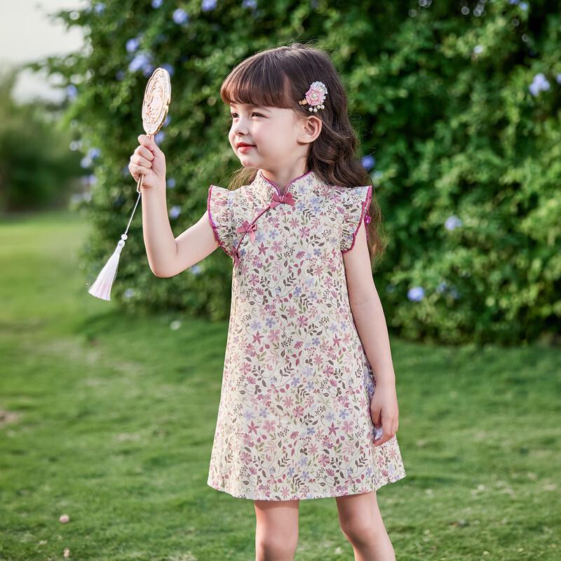 JELLYBABY Girls' 7A Antibacterial Summer Cheongsam Dress