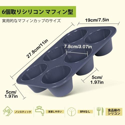 Large Silicone Muffin Pan, Cake Pan, Nonstick, 6-Cavity Muffin Pan, Baking Cups, Cake Mold, Kitchen Tool, Easy To Clean (Gray)