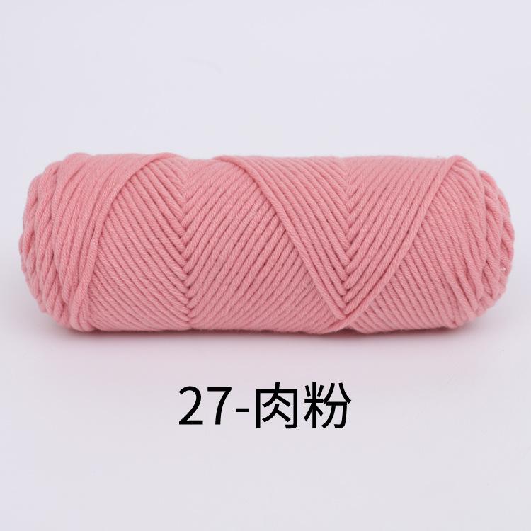 8 Strands Of Lover Cotton Wool Diy Braided Scarf Thread Stick Needle Thread 8 Strands Of Milk Cotton 100G Multiple Strands Of Thick Wool