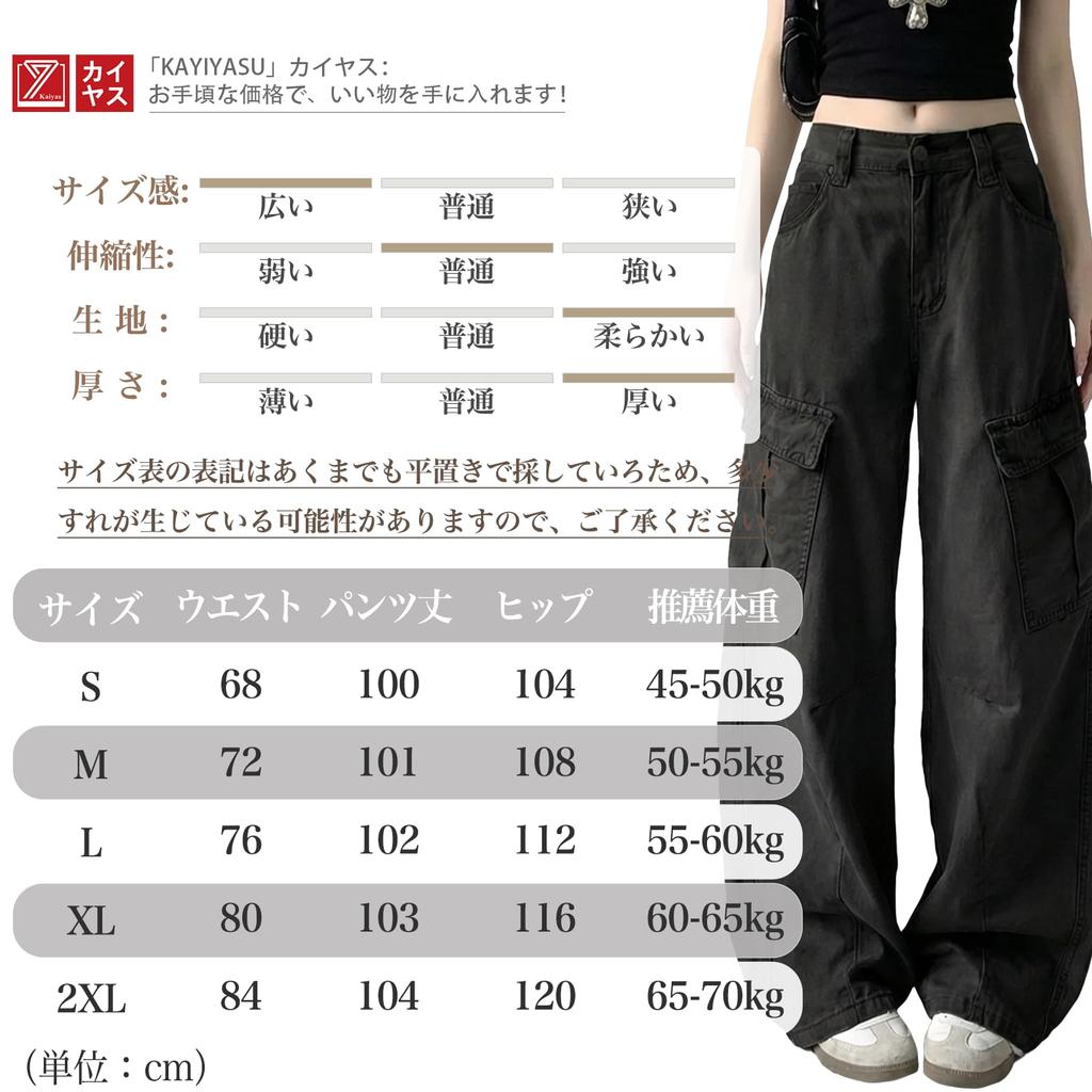 Kayiyasu Cargo Long Multiple Loose Flattering Perfect for Casual and Hip Hop Styles Women's Wide-Leg Pants, 100% Cotton, Length, Pockets, Fit, Legs,
