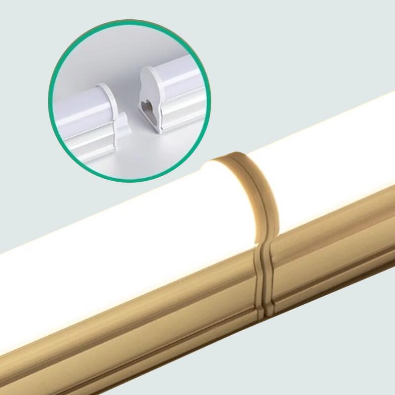 CNBZ Integrated LED T5 Tube Light