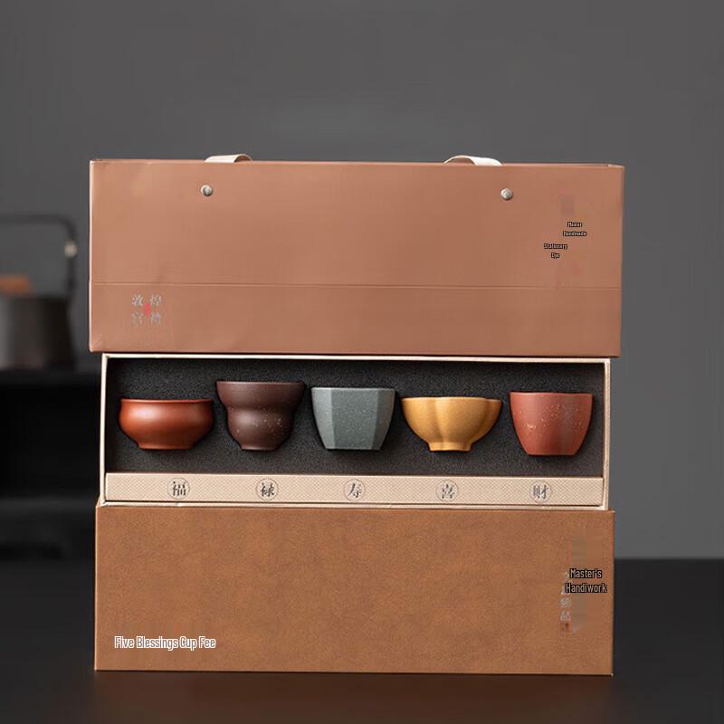 Taodingxuan Original Zisha Five Blessings Tea Cups