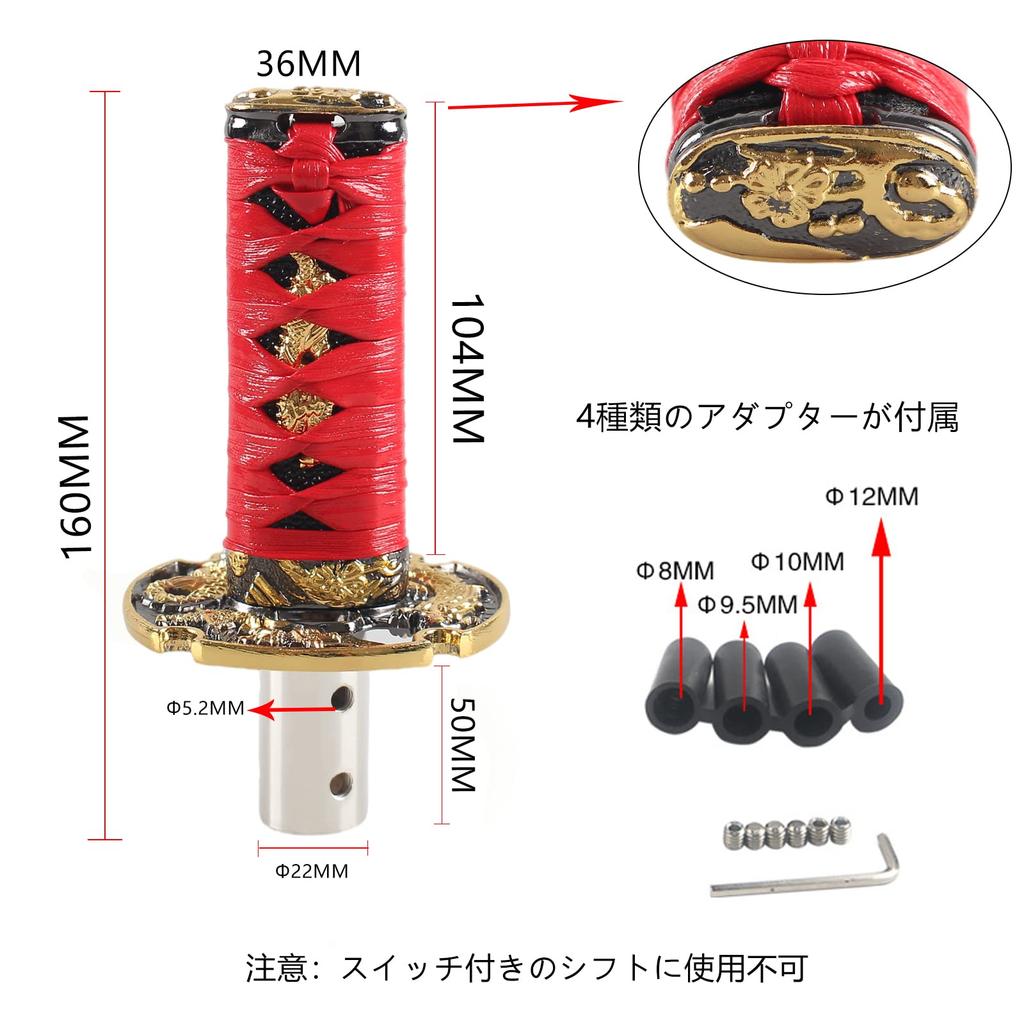 VEHSUN Universal Shift Knob, Japanese , Truck, Gear Knob, Samurai , Long, 3.9 inches