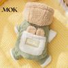 Cozy Pet Clothing Quilted Dog Jumpsuit, Four-Legged Outfit, Hoodie with Cute Clothes Plush Ears, Warm Onesie for Small Dogs Winter Wear Harness
