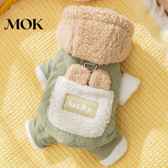 Cozy Pet Clothing Quilted Dog Jumpsuit, Four-Legged Outfit, Hoodie with Cute Clothes Plush Ears, Warm Onesie for Small Dogs Winter Wear Harness