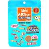 Hikari Medaka Baby Hyper Growth Floating Food 20g