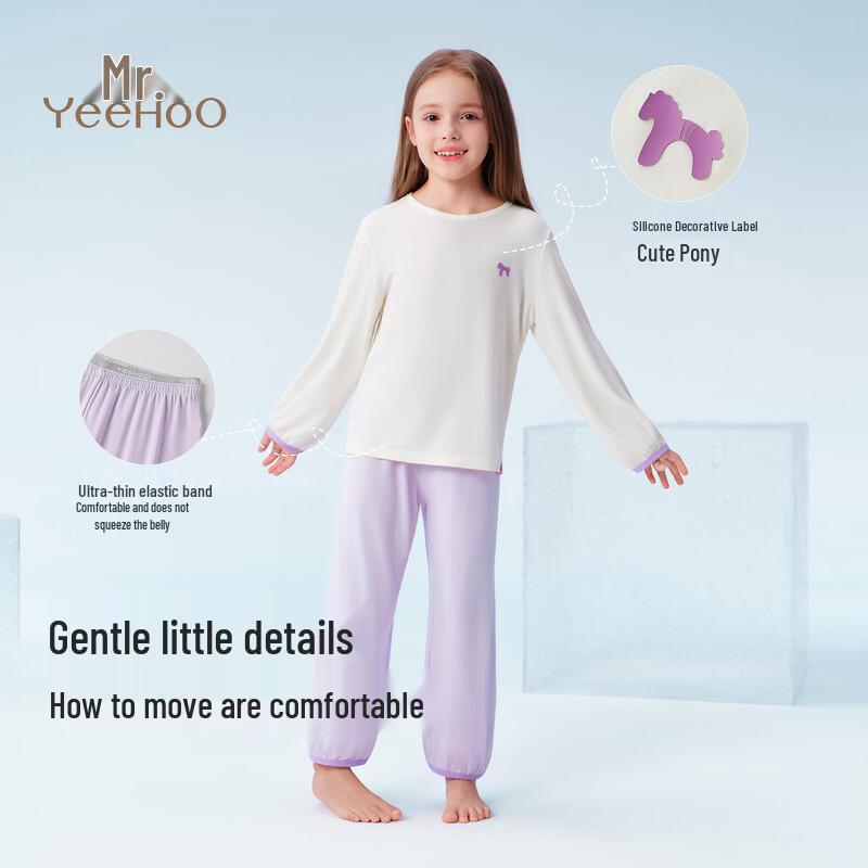 YEEHOO Modal Cool-Feel Kids Pajamas