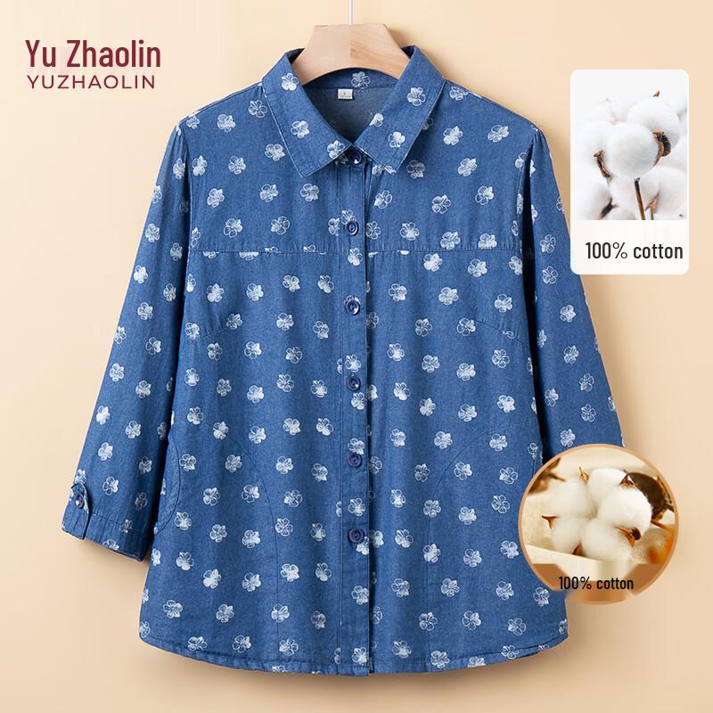 YUZHAOLIN Women's 100% Cotton Denim 9/10 Sleeve Shirt