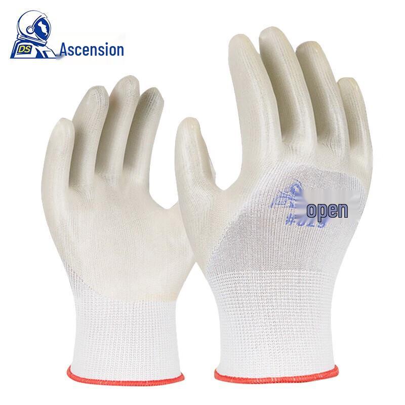 Dengsheng #829 PVC Dipped Work Gloves