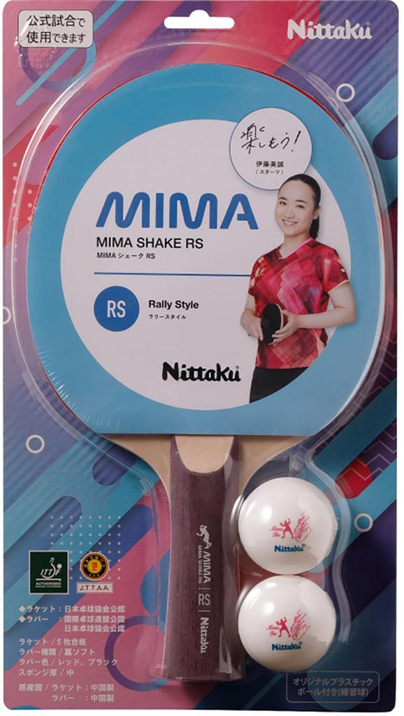 Nittaku Table Tennis Racket MIMA Shake with JTTA Mima Ito Includes 2 Plastic for 40mm Hard Inverted FL Red x NH5156 RS, Pre-installed Rubber,