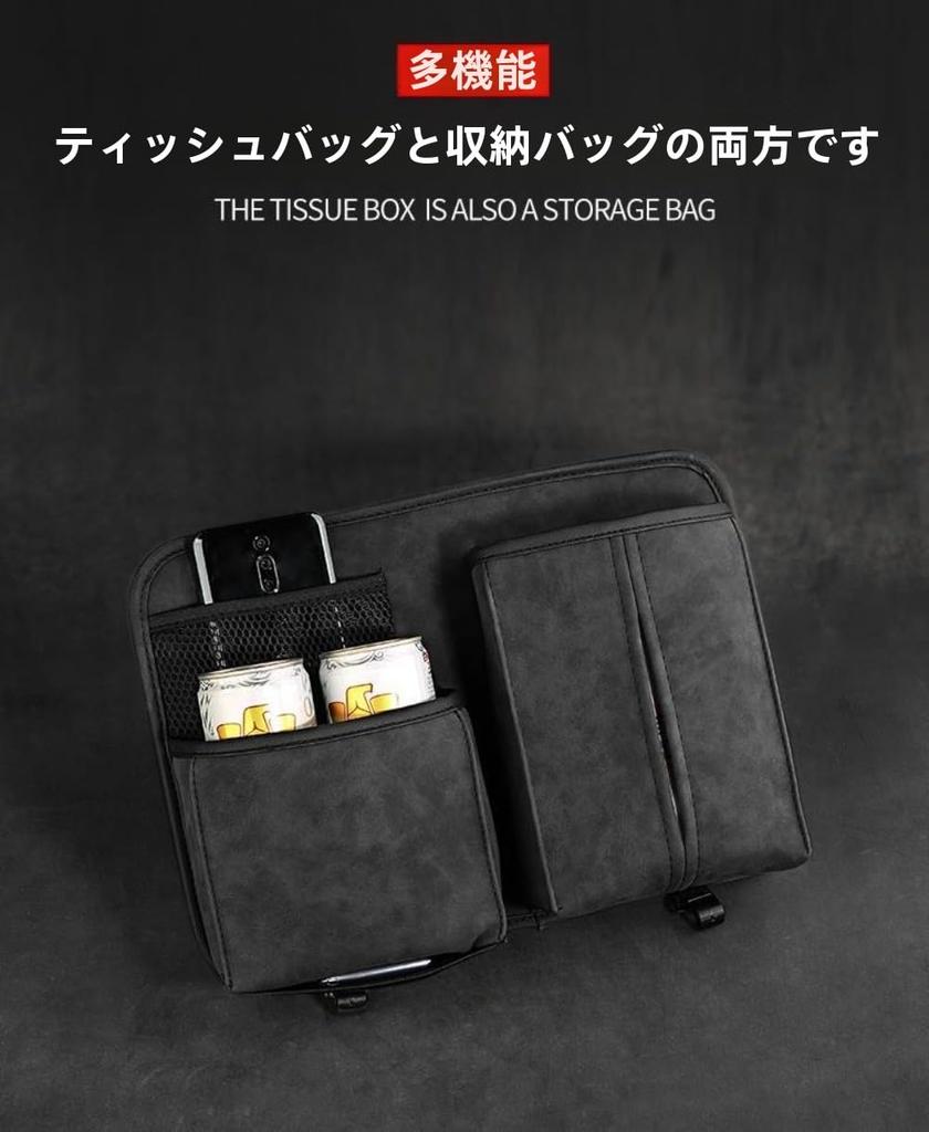 Suzuki Jimny Car Seatback Storage Compatible with All Series Suzuki Storage Box with Tissue Drink Cup and Leather Backseat Large Capacity Car Seatback