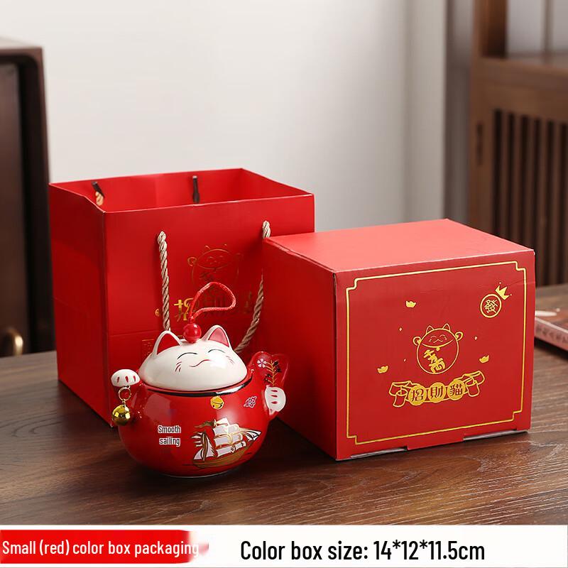 Lucky Cat Ceramic Tea Caddy Small with Gift Box